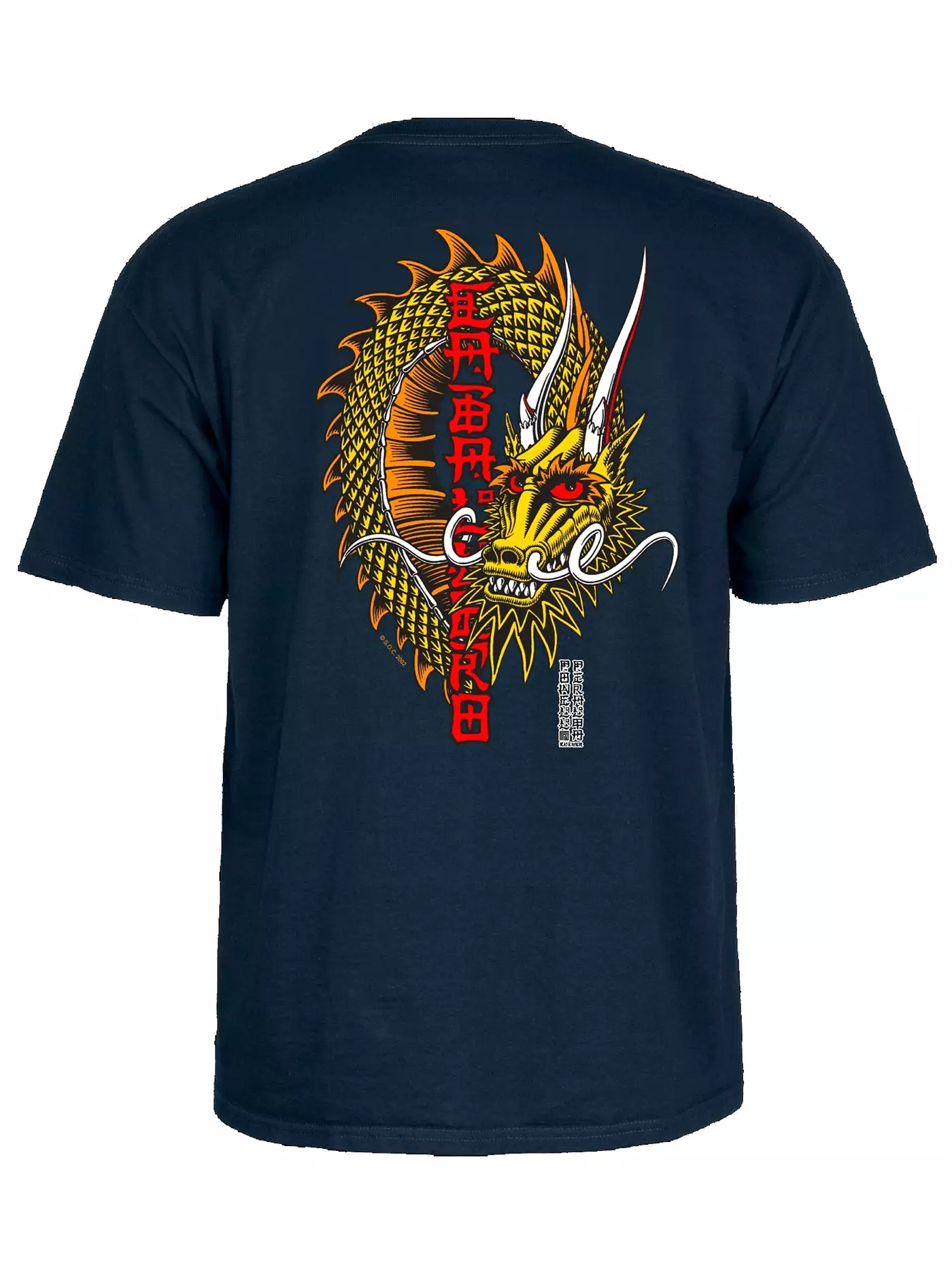 Ban This Dragon Short Sleeve T-Shirt